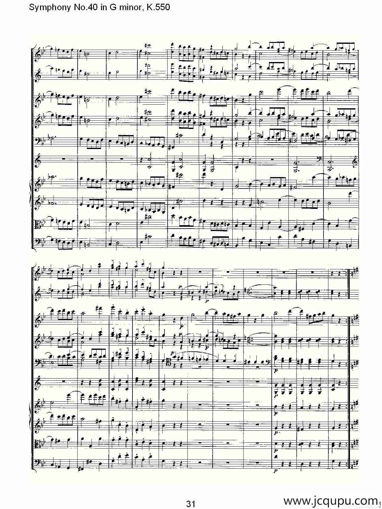 G小调第四十交响曲K.550（二）简谱