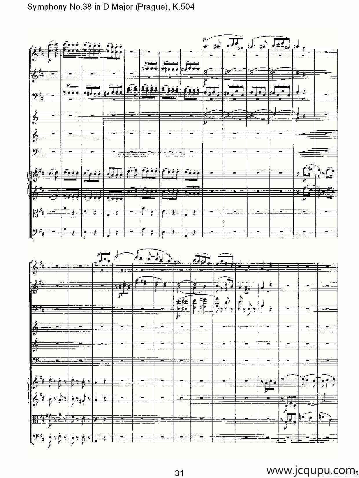 D大调第三十八交响曲K.504（二）简谱