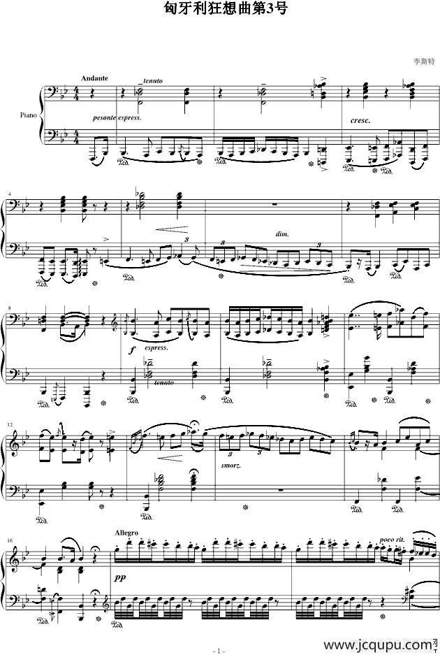 匈牙利狂想曲第3号简谱