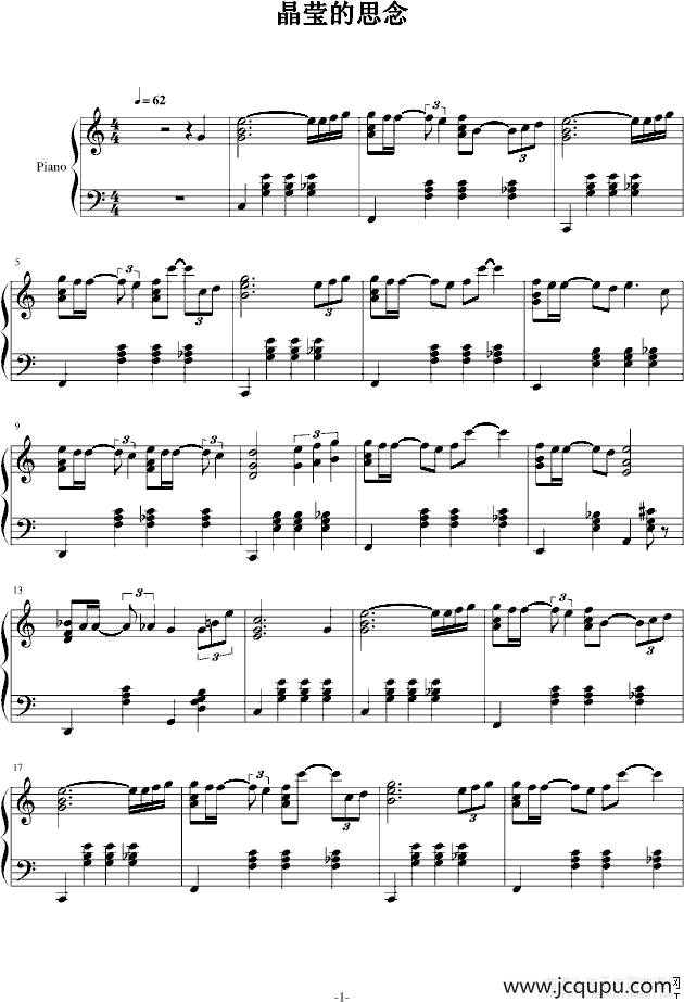 晶莹的思念简谱