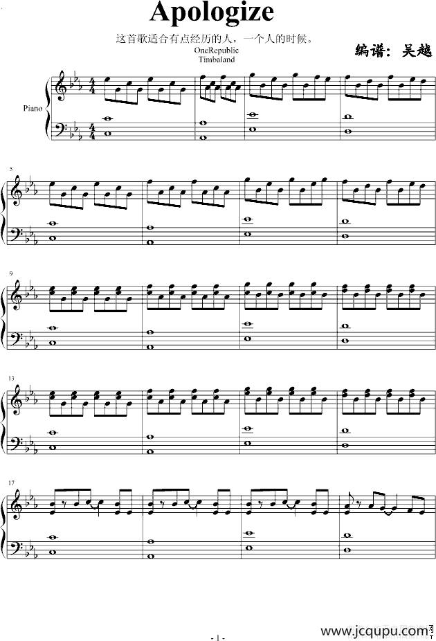 Apologize简谱