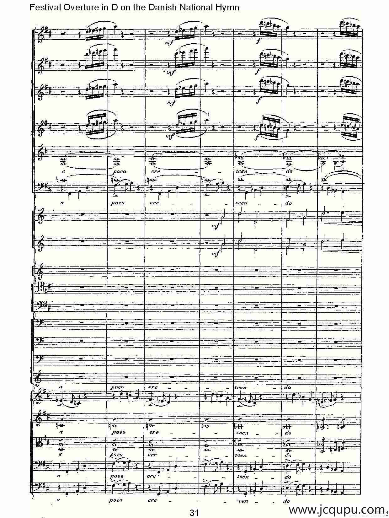 D调丹麦圣歌节日序曲（二）简谱