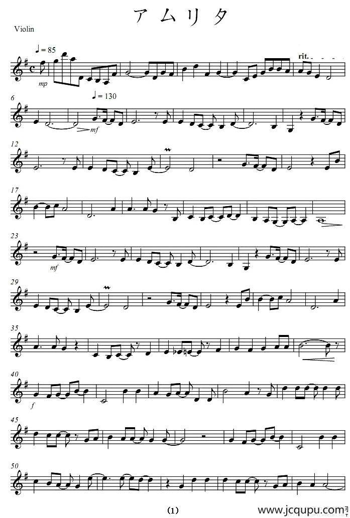 アムリタ（蜜雨）简谱