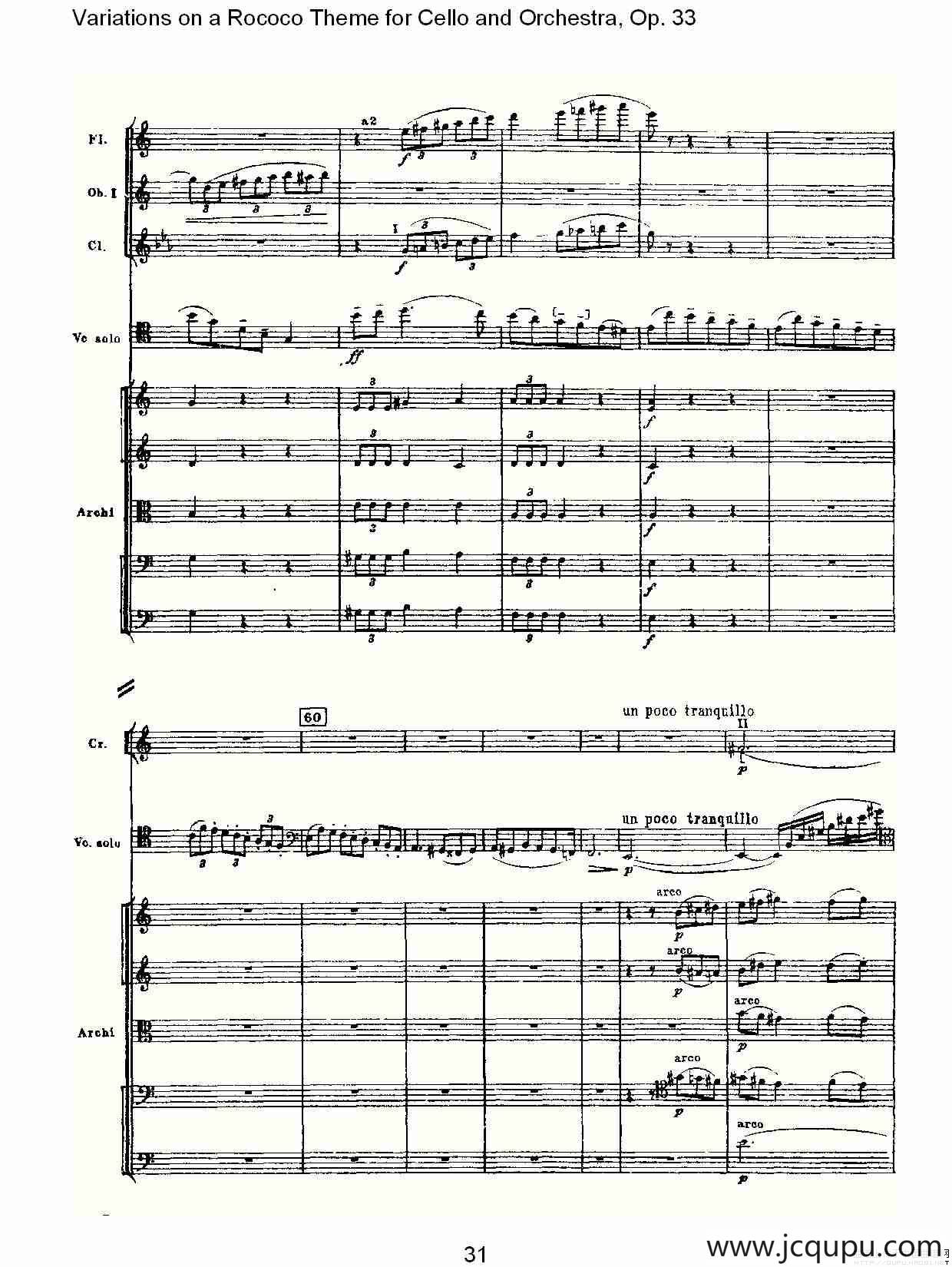 大提琴与管弦乐洛可可主题a小调变奏曲, Op.33（二）简谱