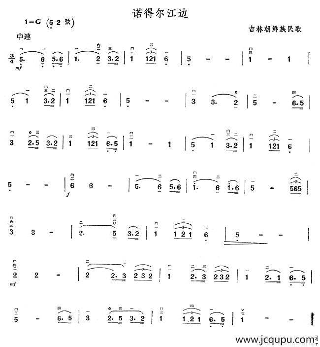 诺得尔江边简谱