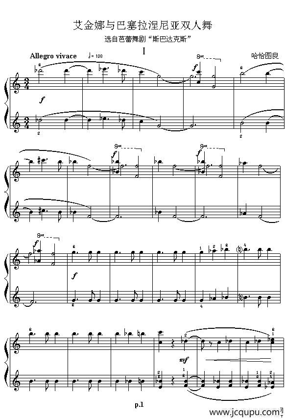 艾金娜与马塞拉涅尼亚双人舞（四手联弹之一）简谱