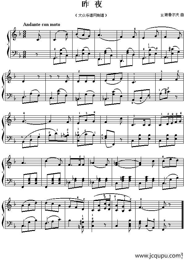 昨夜（儿童钢琴小曲）简谱