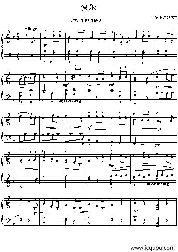 快乐（儿童钢琴小曲）简谱