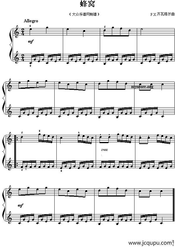 蜂窝（儿童钢琴小曲）简谱