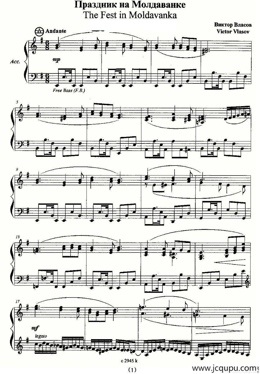 The Fest in Moldavanka简谱