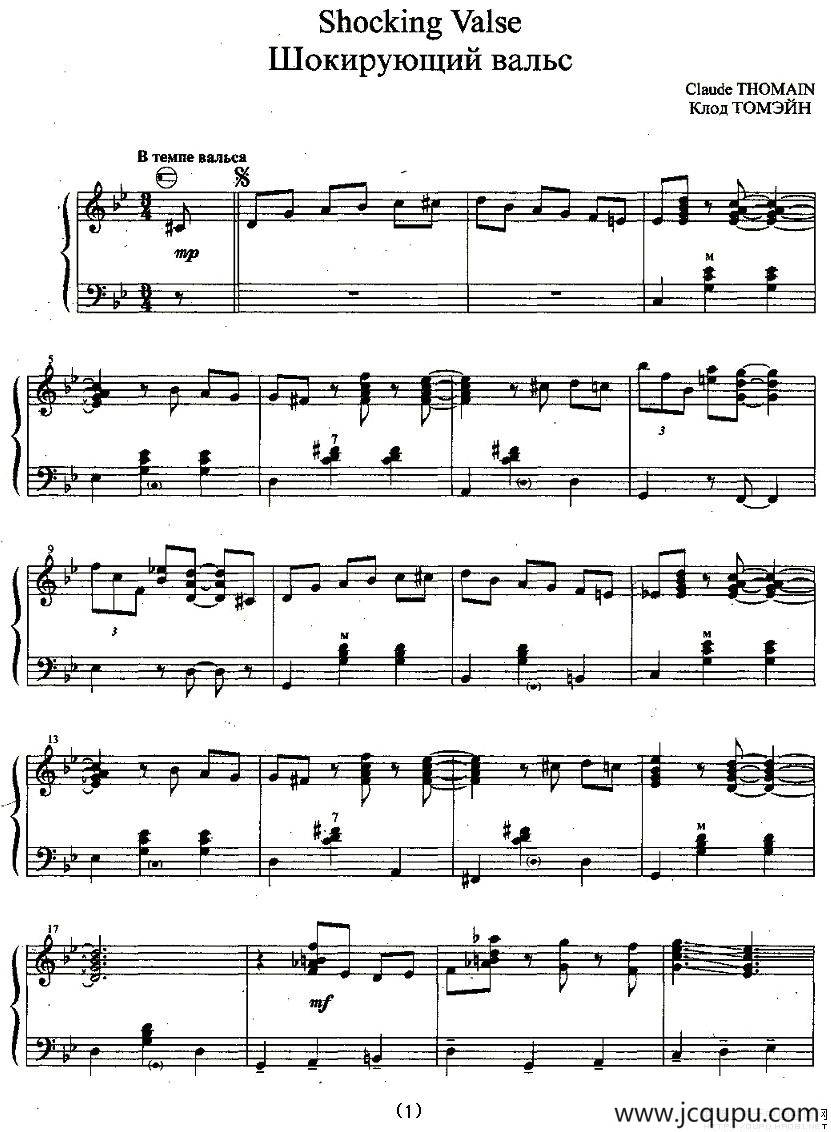 Shocking Valse简谱