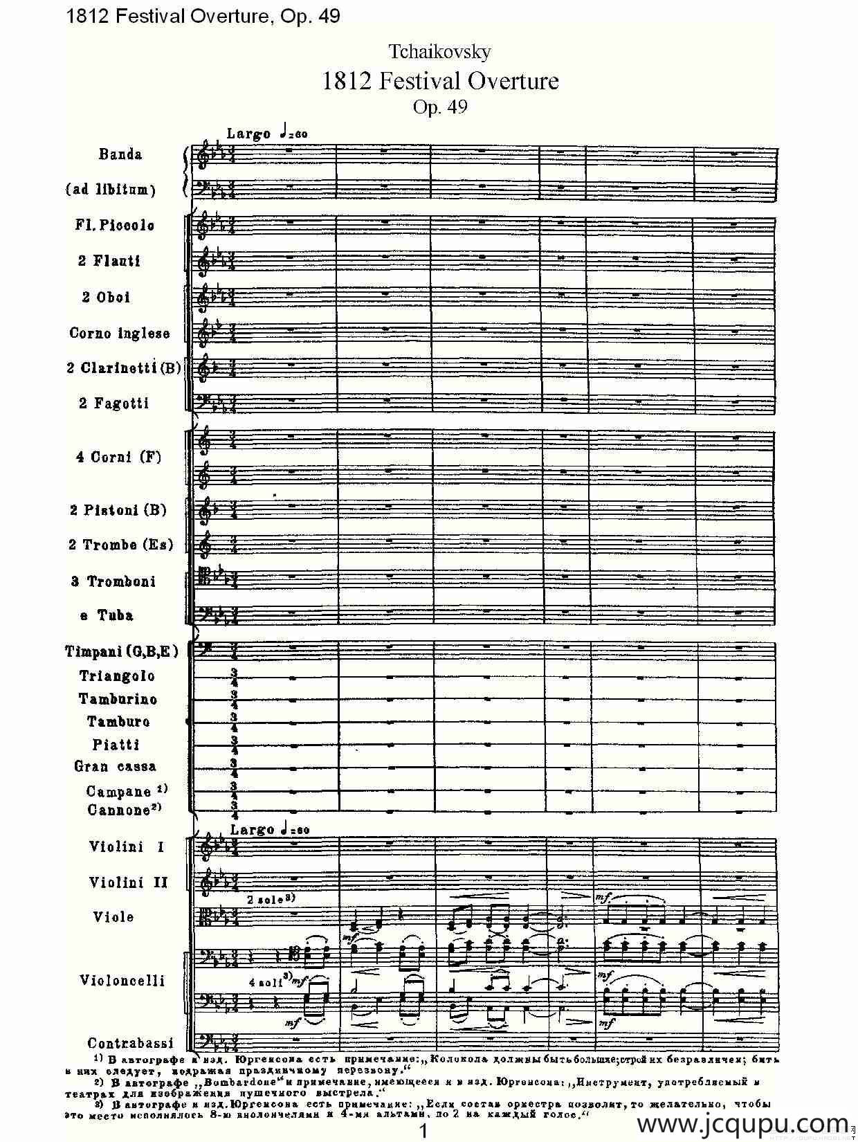 1812 Festival Overture,Op.49 1812欢庆序曲,Op.49（一）简谱