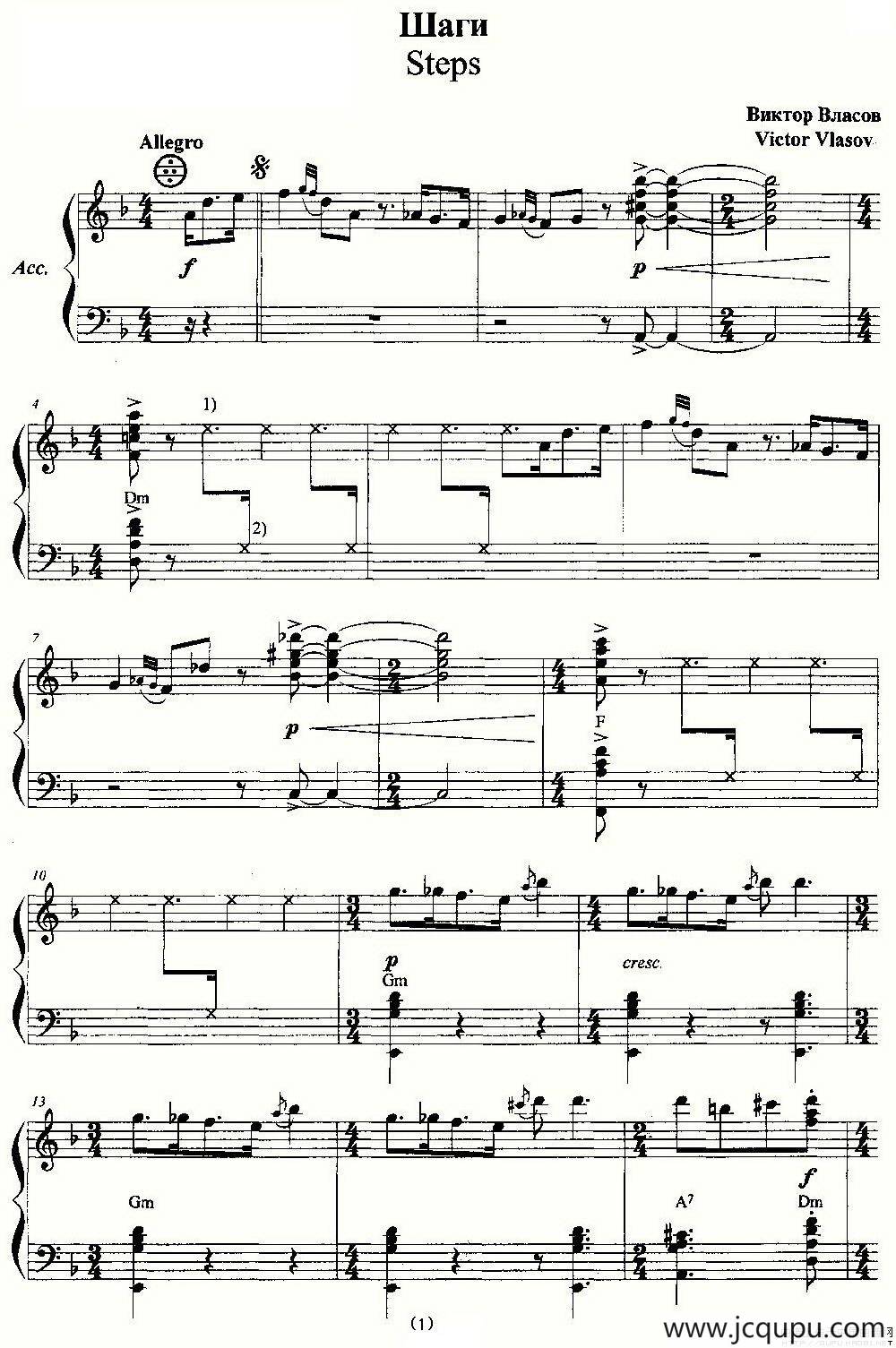 Steps（脚步）简谱