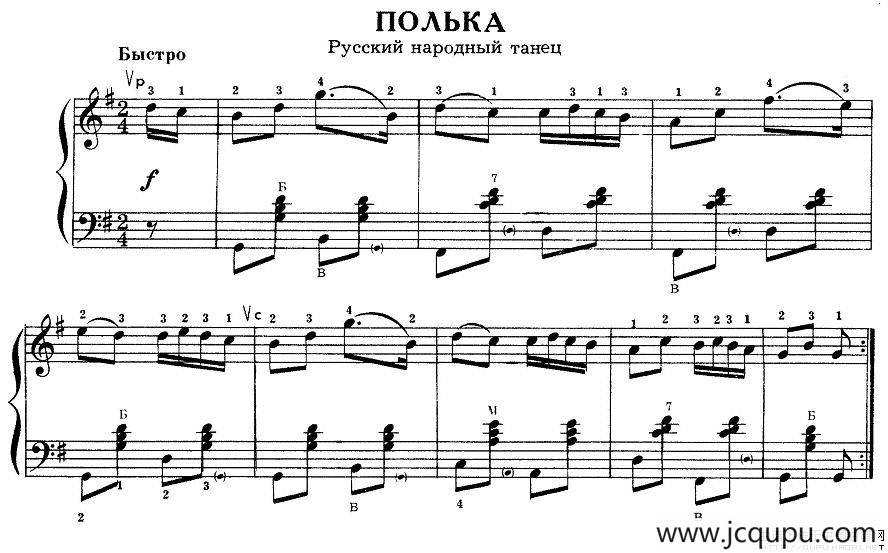 rus polka简谱