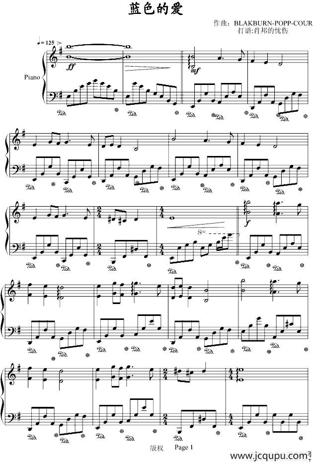 蓝色的爱（八度练习版）简谱