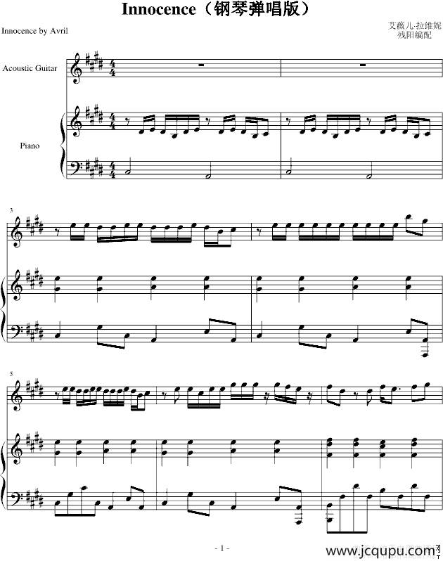 Innocence简谱