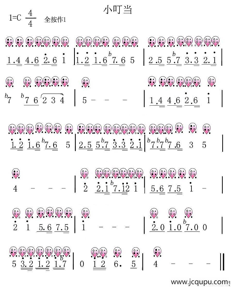 小叮当（《哆啦A梦》主题曲）（ 六孔陶笛谱）简谱
