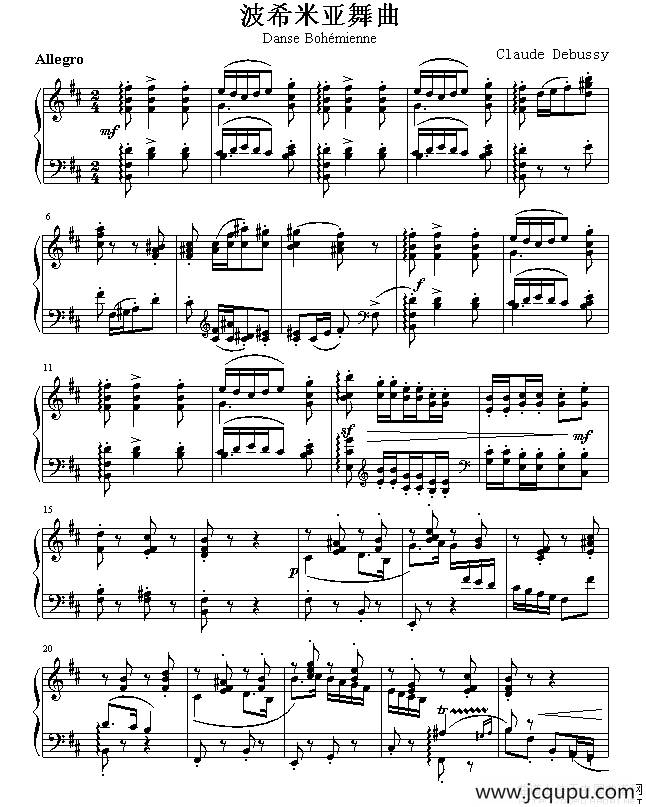 波希米亚舞曲（Danse Bohémienne）简谱