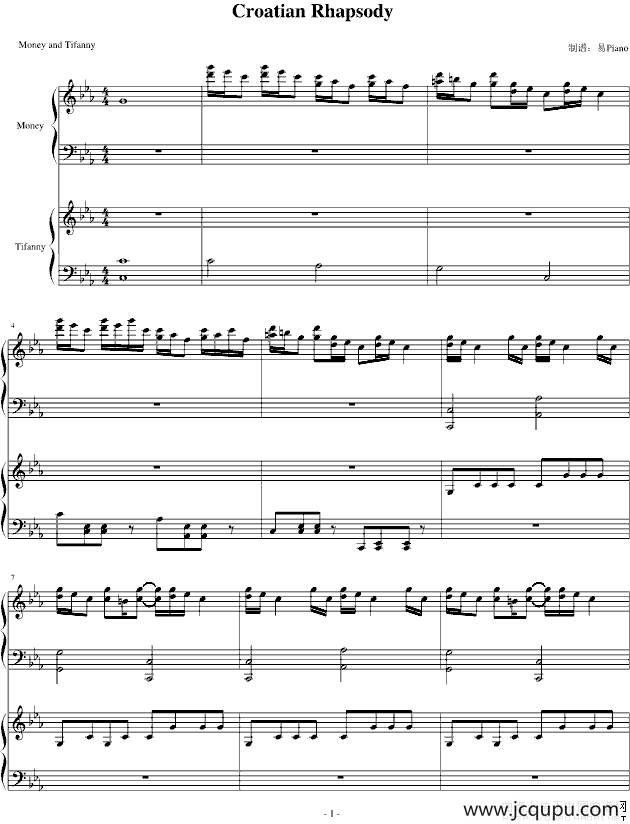 Croatian Rhapsody（克罗地亚、四手联弹）简谱