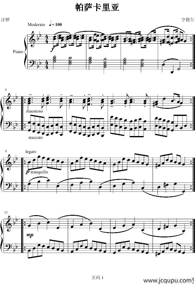 帕萨卡里亚简谱