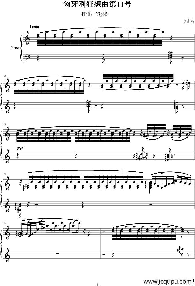 匈牙利狂想曲第11号简谱