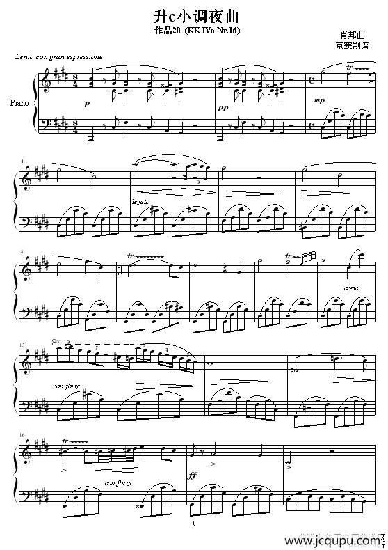 升c小调夜曲（京寒制谱版）简谱
