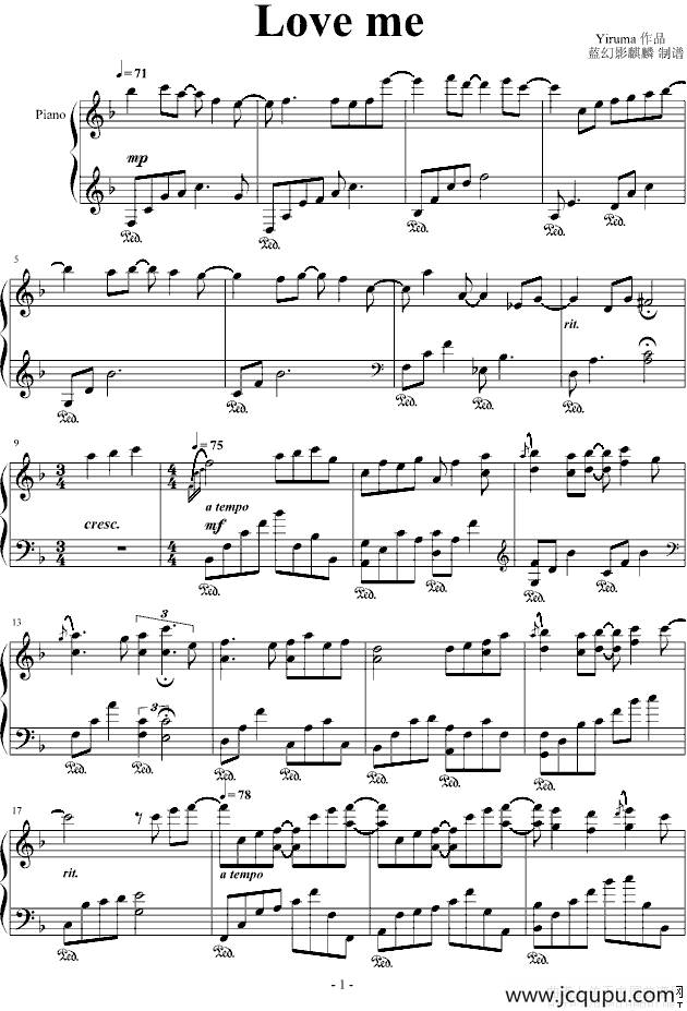 Love me（完美演奏版）简谱