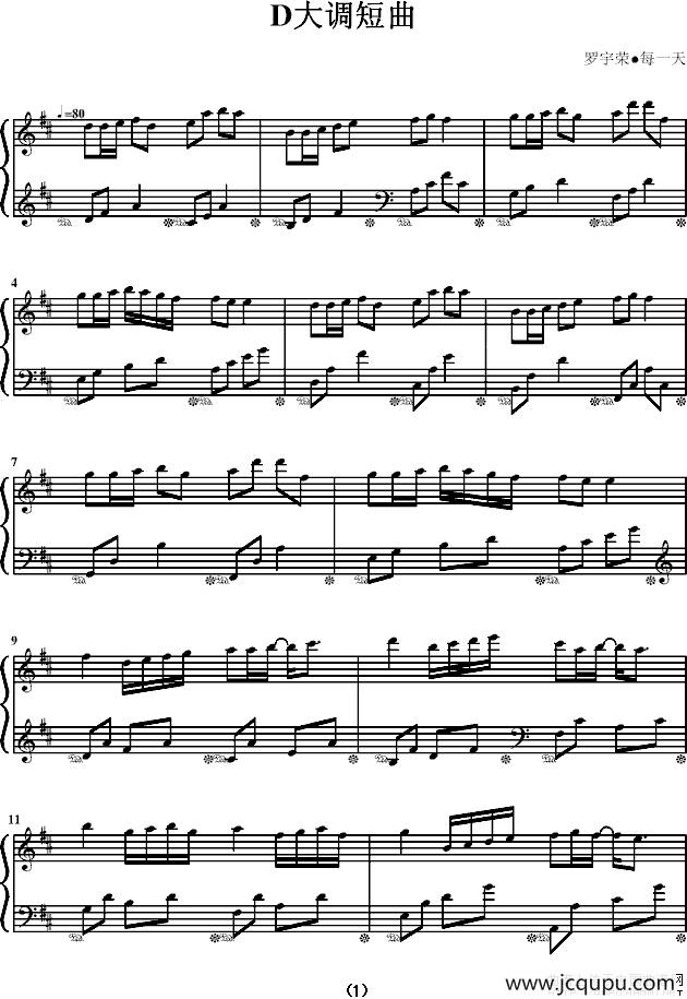 D大调短曲简谱