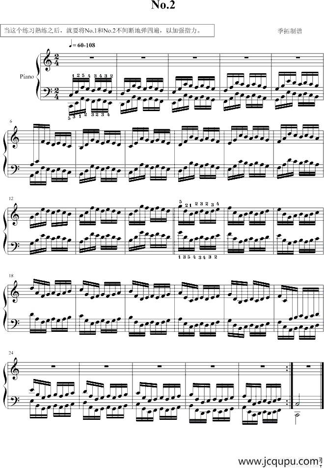 哈农指法练习（2）简谱