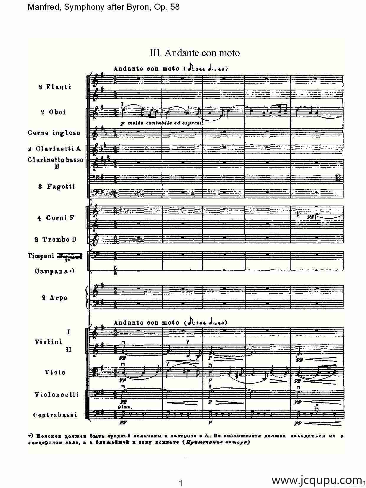 Manfred, Symphony after Byron, Op.58第三乐章（一）简谱