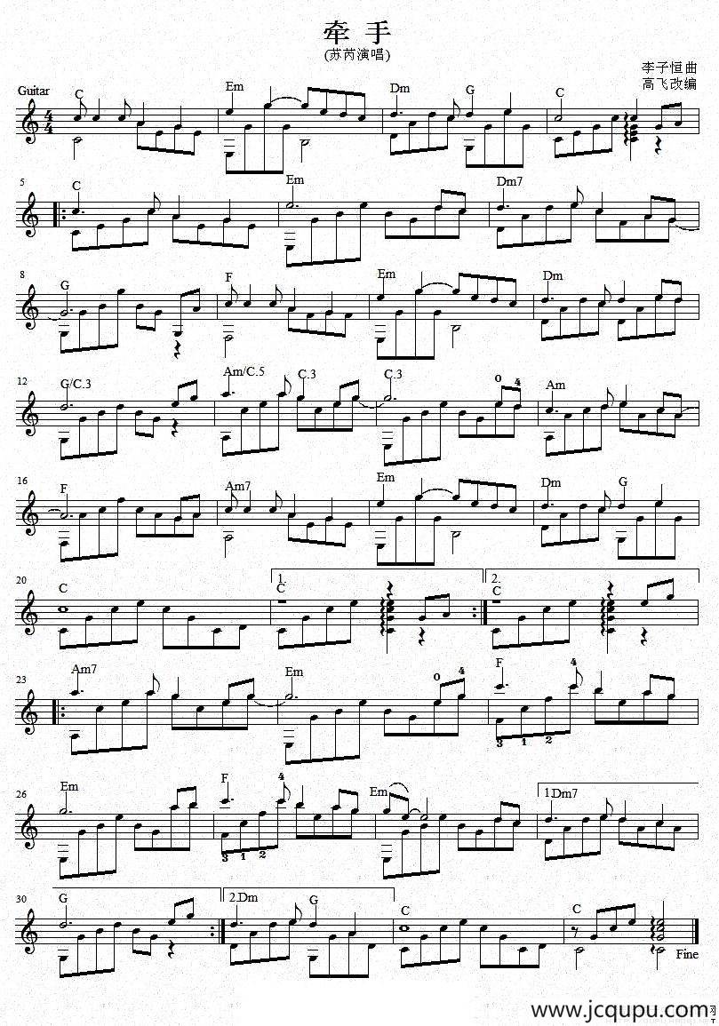 牵手（李子恒词曲 高飞编配 、吉他独奏、五线谱）简谱