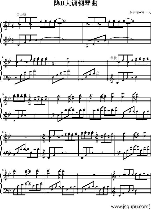 降B大调钢琴曲简谱