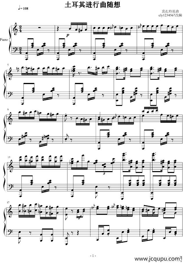 土耳其进行曲（爵士版）简谱