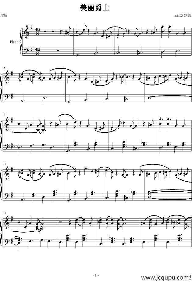 美丽爵士简谱