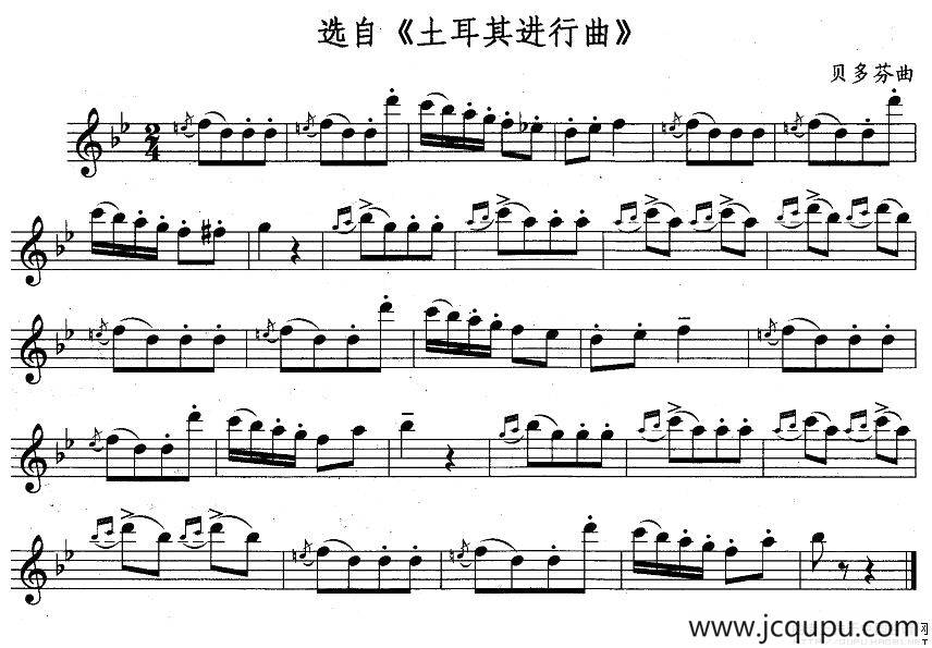 选自《土耳其进行曲》简谱
