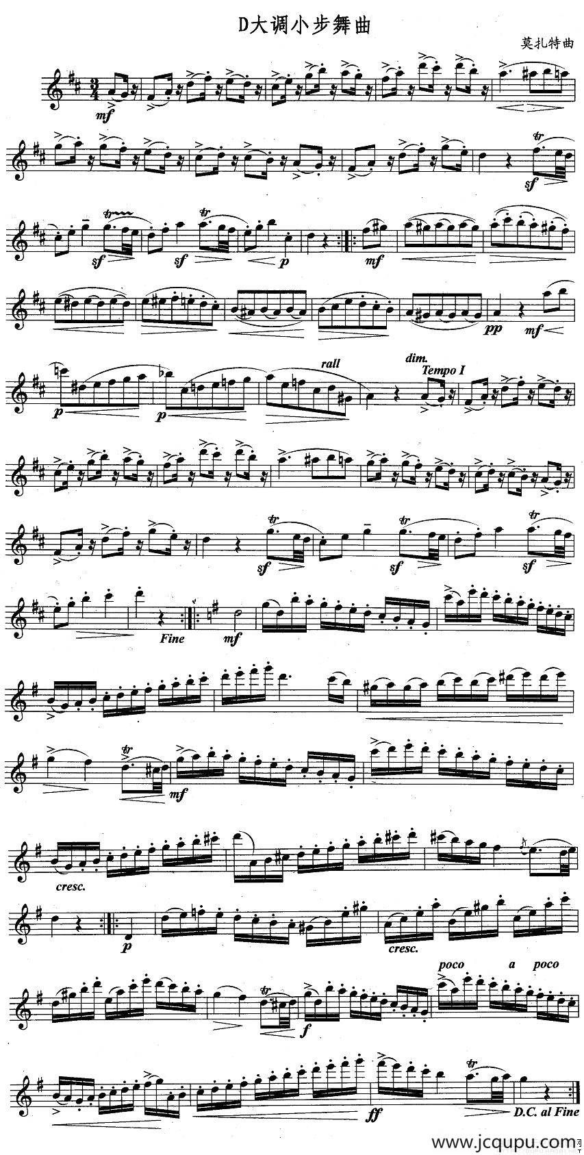 D大调小步舞曲简谱