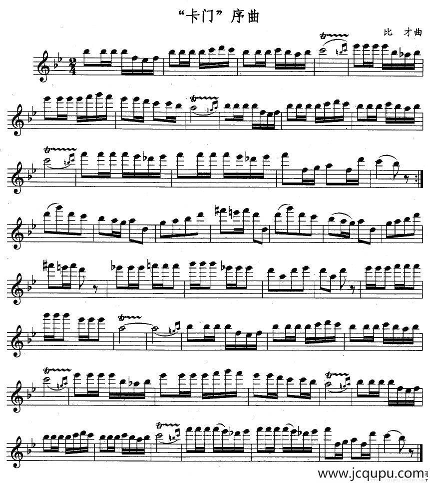 “卡门”序曲简谱