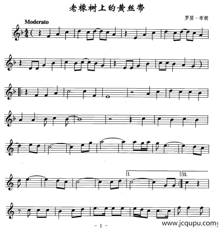 老橡树上的黄丝带简谱