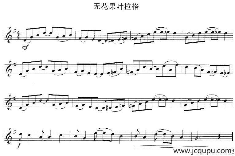 无花果叶拉格简谱