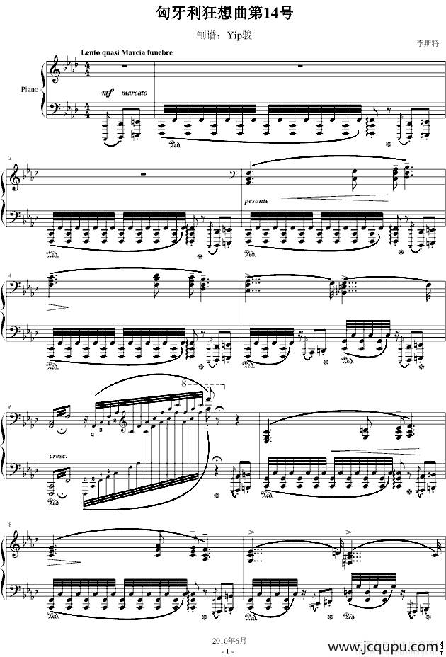 匈牙利狂想曲第14号简谱