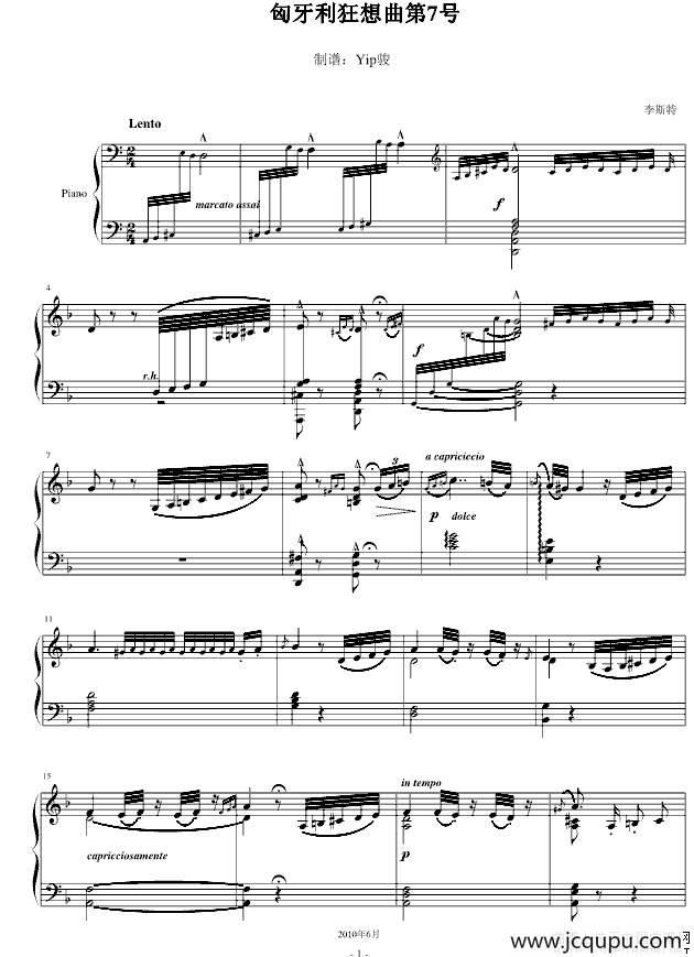 匈牙利狂想曲第7号简谱