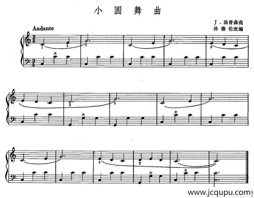 小圆舞曲简谱
