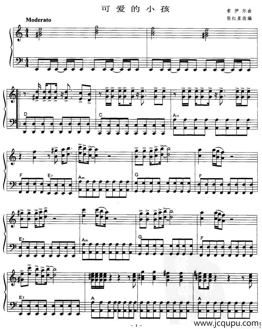 可爱的小孩简谱