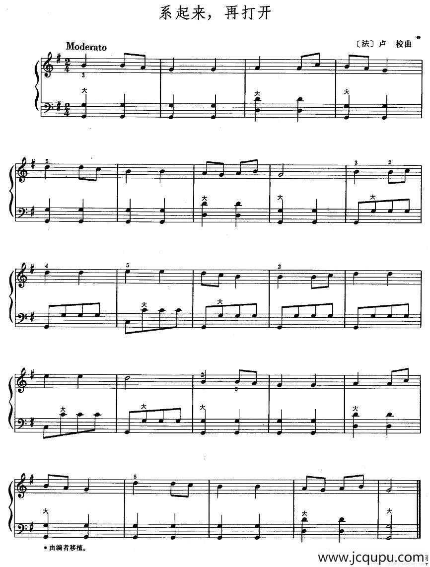 系起来，再打开简谱