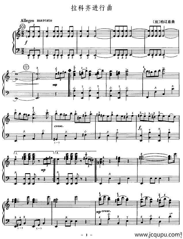 拉科齐进行曲简谱