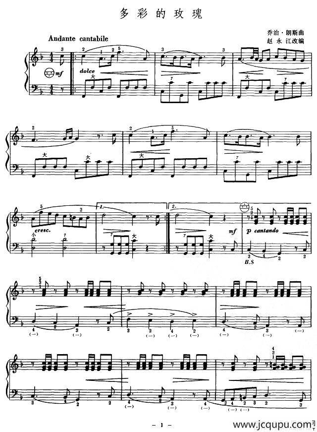 多彩的玫瑰简谱