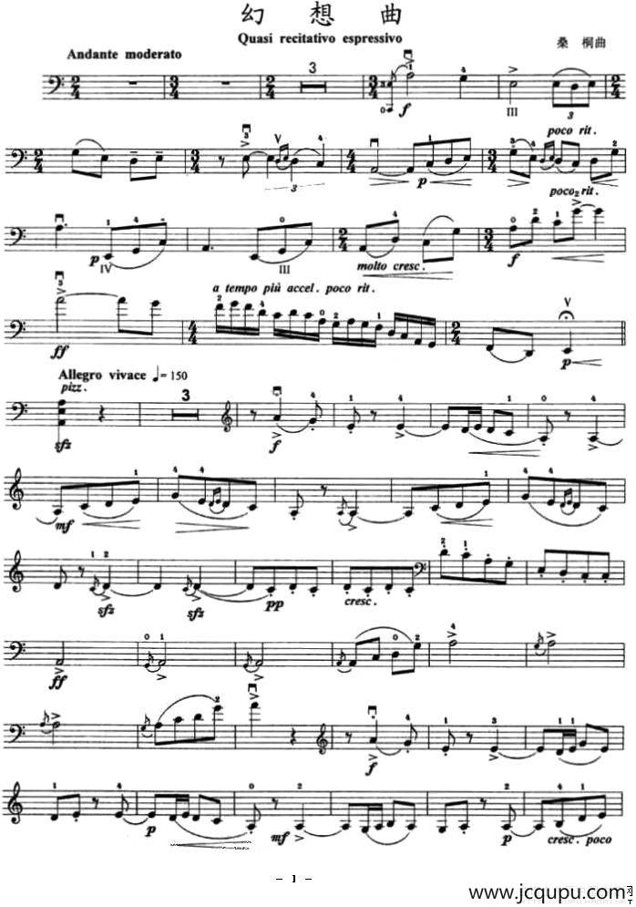 幻想曲简谱