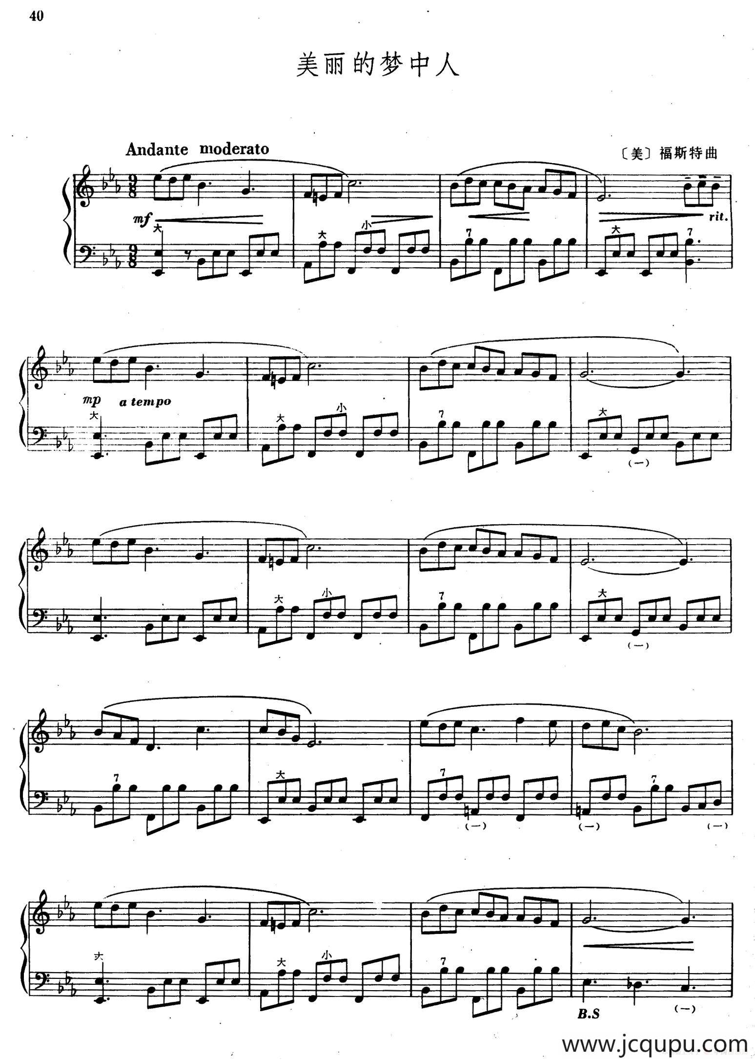 美丽的梦中人简谱