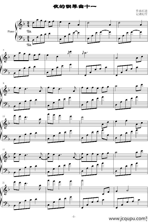 夜的钢琴曲十一简谱