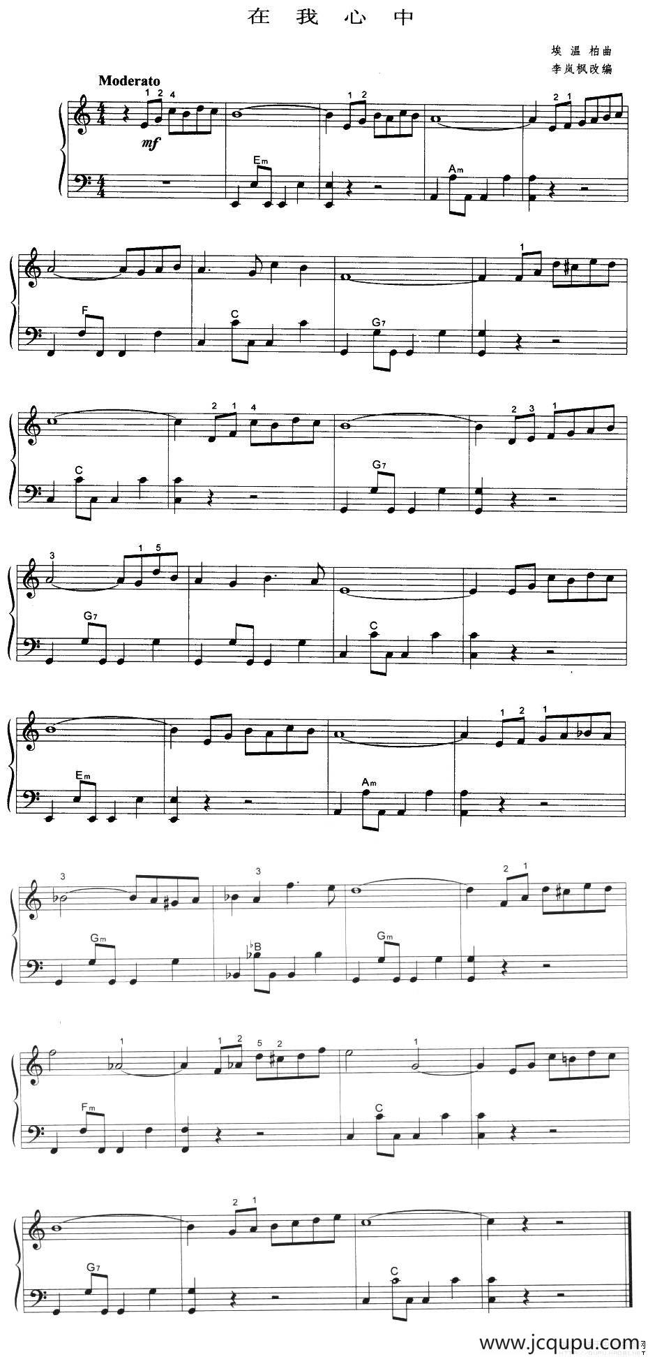 在我心中简谱